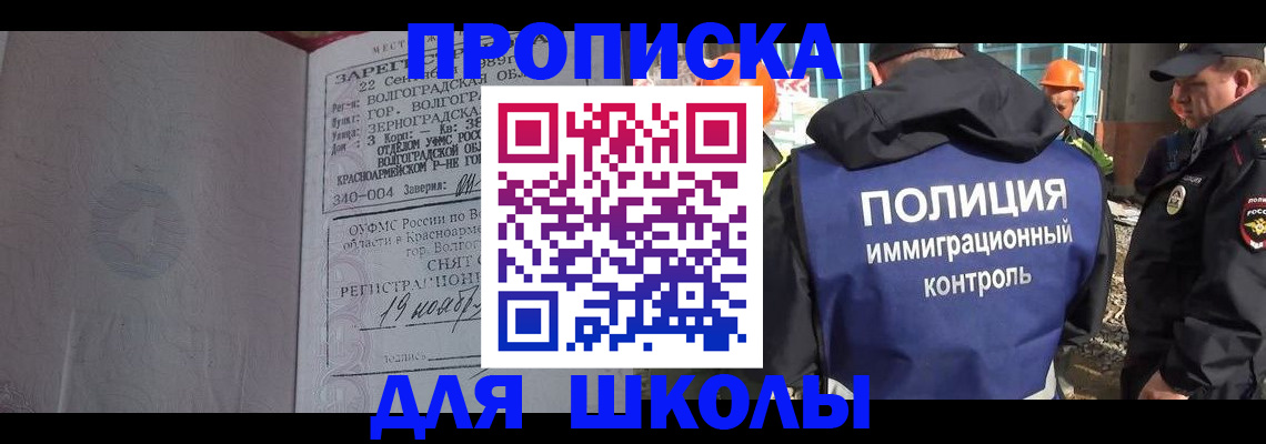 временная регистрация надежно в Тулуне